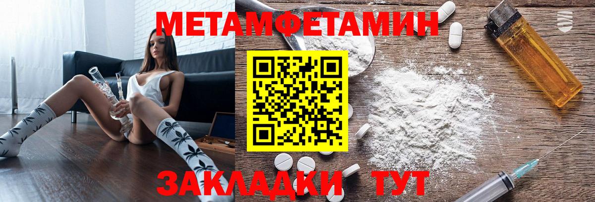 Амфетамин  Вход с VPN  Волжский  Амфетамин 98% 