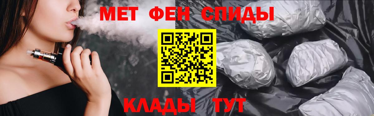 Амфетамин 97% Волжский