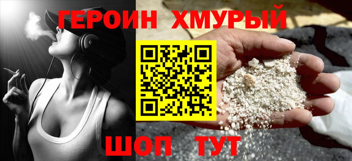 Гашиш Волжский