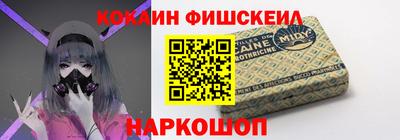 бошки Аргун