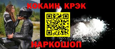 бошки Аргун