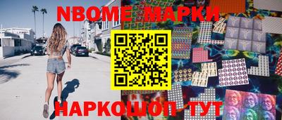 марихуана Апшеронск