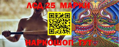 марихуана Апшеронск