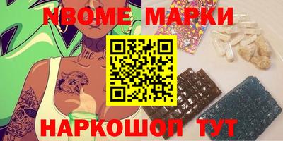 бошки Аргун