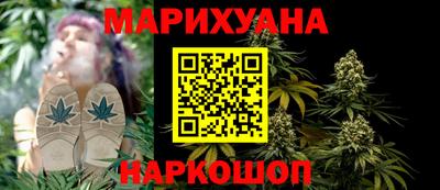 марихуана Апшеронск