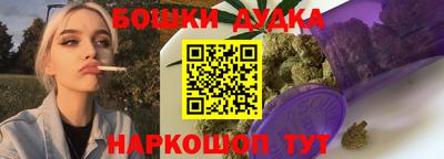 марихуана Апшеронск