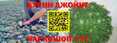 марихуана Апшеронск