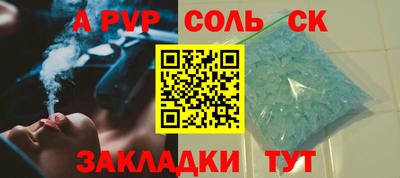 бошки Аргун