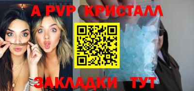 бошки Аргун