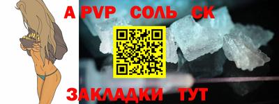 первитин Канаш