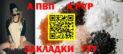 бошки Аргун
