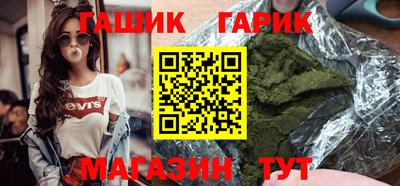 марихуана Апшеронск