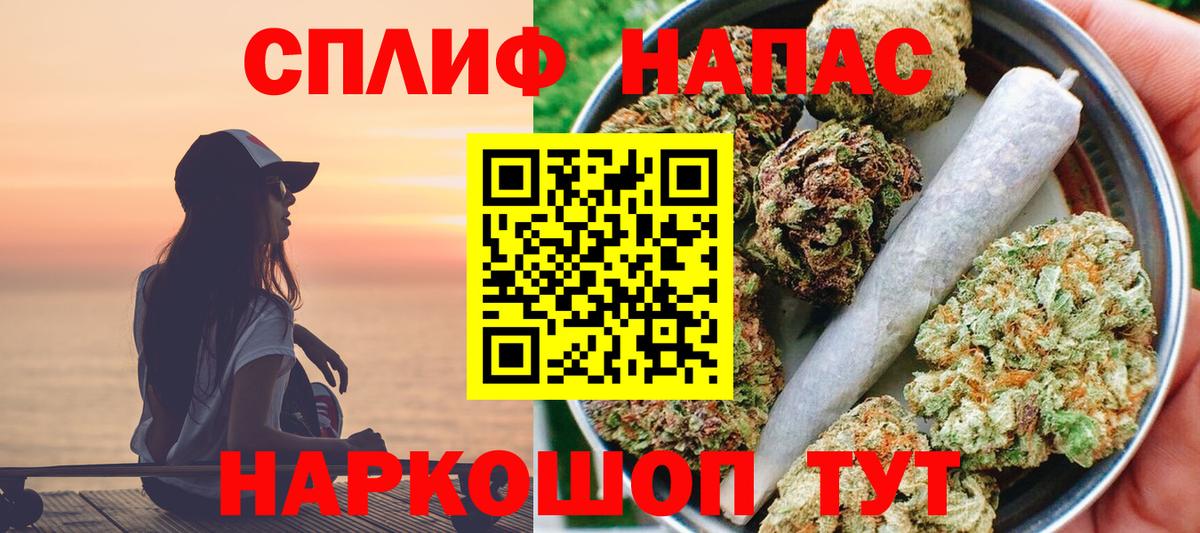Волжский  Бошки Шишки OG Kush  Бошки Шишки ГИДРОПОН  МАРИХУАНА Bruce Banner  Марихуана план  Вход с VPN 